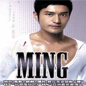 黃曉明 - It's Ming mp3