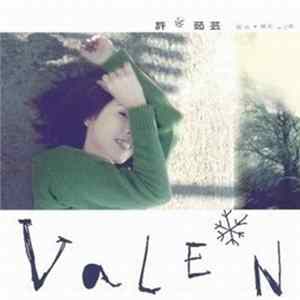 Valen Hsu - 茹此精彩13首 (台灣版) mp3