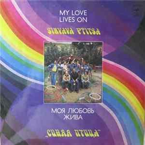 Синяя Птица = Sinyaya Ptitsa - Моя Любовь Жива = My Love Lives On mp3