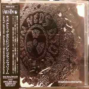 Ned's Atomic Dustbin - Brainbloodvolume mp3