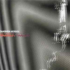 Takehisa Kosugi - Catch-Wave mp3