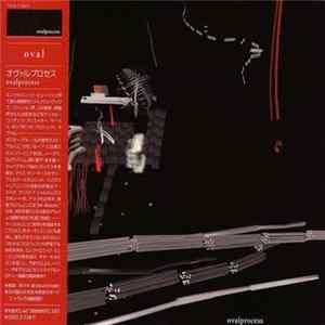 Oval - Ovalprocess mp3