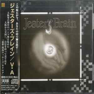 Various - Jester's Brain mp3