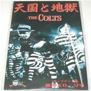 The Colts - 天国と地獄 mp3
