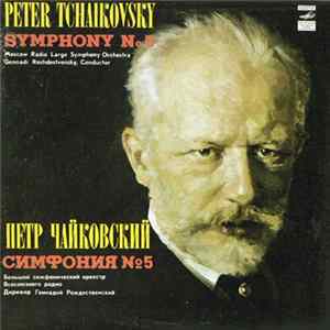 P. Tchaikovsky - Moscow Radio Large Symphony Orchestra , Conductor Gennadi Rozhdestvensky - Symphony No. 5 In E Minor, Op. 64 mp3