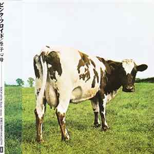 Pink Floyd = ピンク・フロイド - Atom Heart Mother = 原子心母 mp3