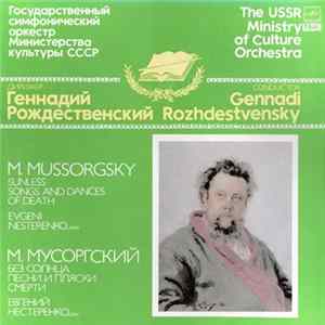 M. Mussorgsky - Evgeni Nesterenko, The USSR Ministry Of Culture Orchestra , Conductor Gennadi Rozhdestvensky - Sunless. Songs And Dances Of Death mp3