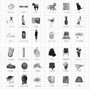 Deerhoof - The Runners Four mp3