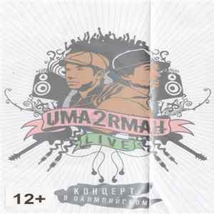 Uma2rmaн - Live Концерт В Олимпийском mp3