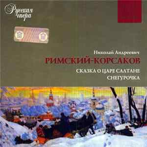 Николай Андреевич Римский-Корсаков - Русская Опера CD1. Сказка O Царе Салтане / Снегурочка mp3