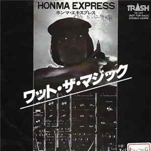 Honma Express - ワット・ザ・マジック mp3