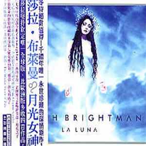 Sarah Brightman - La Luna (Taiwanese Special Edition) mp3