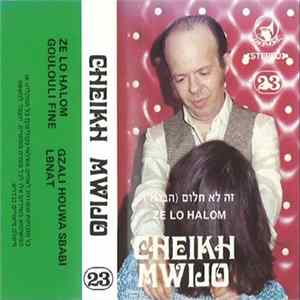 Cheikh Mwijo - Ze Lo Halom mp3