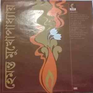 Hemanta Mukherjee - Songs Of Rabindranath mp3