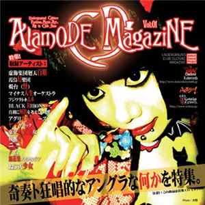 Various - Alamode Magazine CD Vol.01 mp3