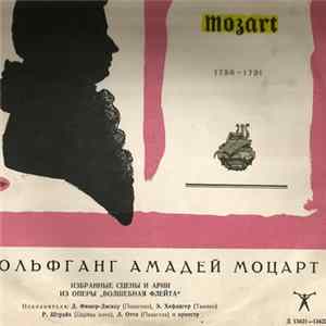 Вольфганг Амадей Моцарт - Избранные Сцены И Арии Из Оперы „Волшебная Флейта“ mp3