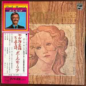 Paul Mauriat - Penelope mp3