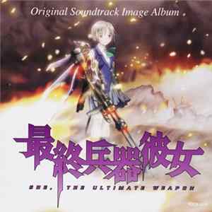 Various - 最終兵器彼女 Original Soundtrack Image Album "She, The Ultimate Weapon" mp3