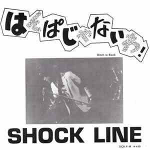 Shock Line - はんぱじゃないわ ! mp3