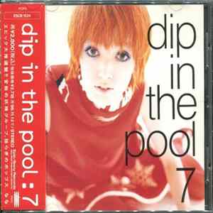 dip in the pool mp3