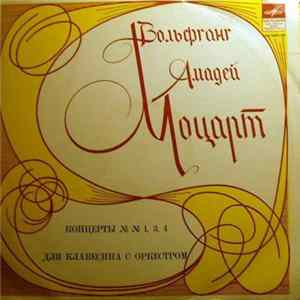 Вольфганг Моцарт - Concertos No. 1,3 And 4 For Harpsichord And Orchestra mp3