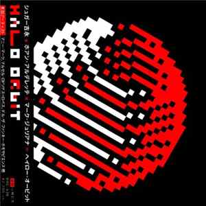 Halo Orbit - Halo Orbit mp3