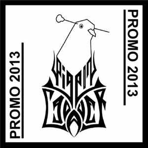 Pigeon Cadaver - Promo 2013 mp3