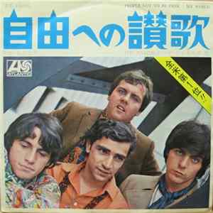 The Rascals - People Got To Be Free / My World mp3