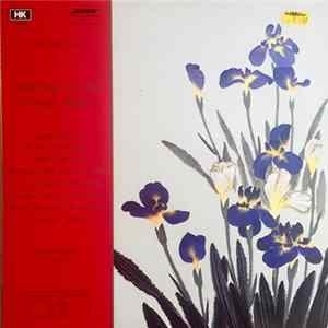 Lam Fung - Hurrying To The Flower Show: Popular Pipa Music Vol. 3 mp3