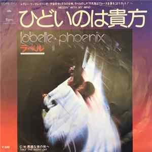 LaBelle - Messin' With My Mind / Take The Night Off mp3