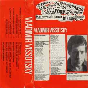 Vladimir Vissotsky - La Corde Raide mp3