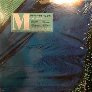 Mebae Miyahara - Mariposa mp3