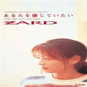 ZARD - あなたを感じていたい mp3