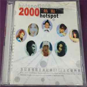 Various - 2000 '熱點' mp3
