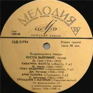 Юсси Бьёрлинг - Untitled mp3