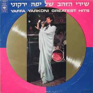 Yaffa Yarkoni = יפה ירקוני - Yaffa Yarkoni Greatest Hits mp3