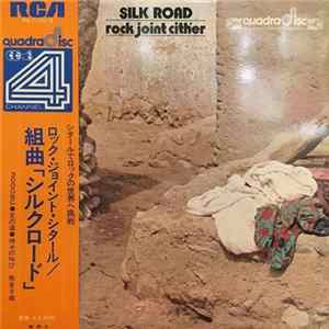 Hiromasa Suzuki - Rock Joint Cither ー Silk Road mp3