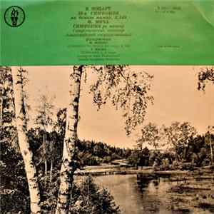 W. Mozart, F. Micha - Leningrad State Philharmonic Society Symphony Orchestra Conductor Е. Мravinsky - Symphony No. 39 In E Flat Major K. 543 / Symphony In D Major mp3