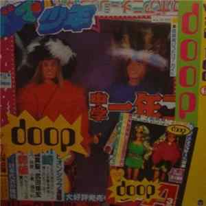 Doop - Wan Too! mp3
