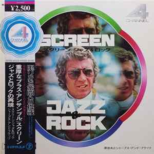 原信夫とシャープス・アンド・フラッツ - スクリーン・ジャズ＆ロック mp3