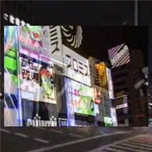 96 Pontiac - Osaka カーポート mp3