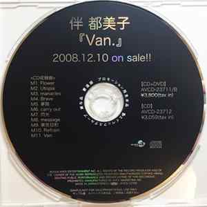 伴都美子 - Van. mp3