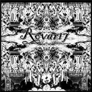 Rovar17 - Malleus Maleficarum mp3