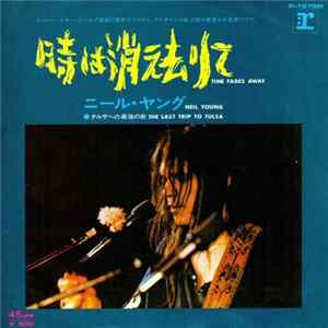 Neil Young - Time Fades Away mp3