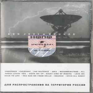 Bon Jovi - Bounce mp3