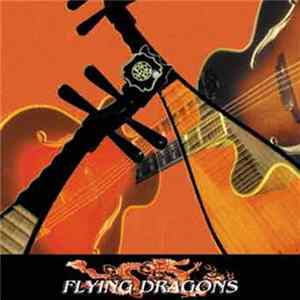 Derek Bailey & Min Xiao-Fen - Flying Dragons mp3