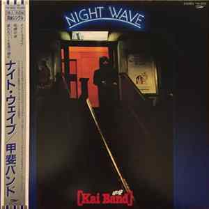 甲斐バンド - Night Wave mp3