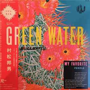 村松邦男 - Green Water mp3