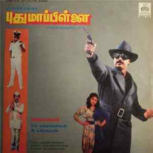 Gangai Amaran - Pudhu Maappilai mp3
