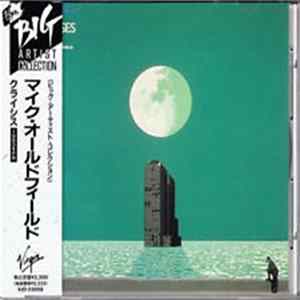 Mike Oldfield - Crises mp3